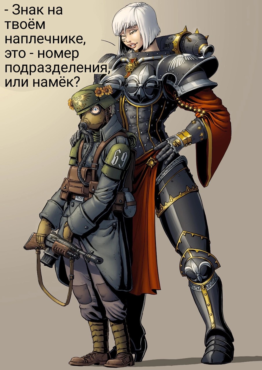 Imp