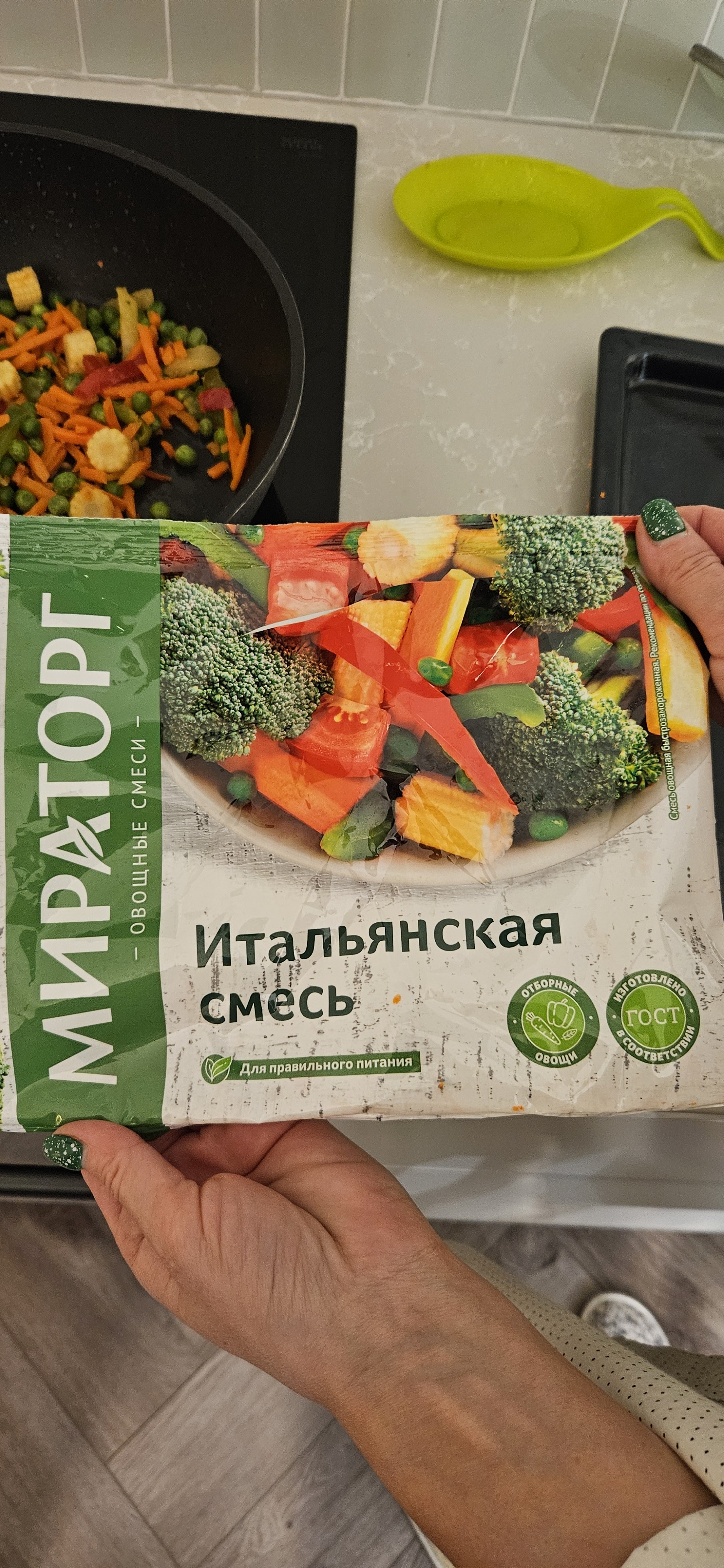 засовывает овощи в письку Мираторг, вы там совсем ухи наелись? | Пикабу