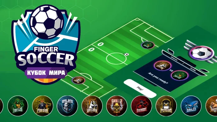 Finger Soccer Кубок мира