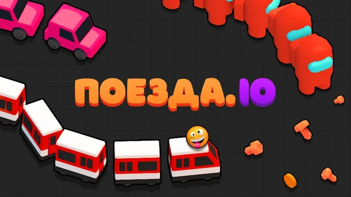 Trains.io