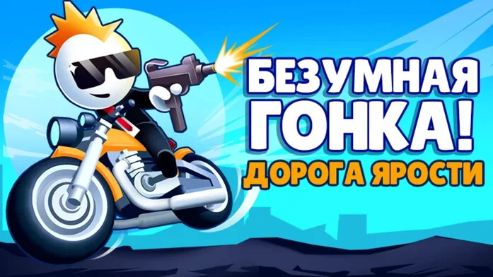Игры гонки - играть онлайн бесплатно