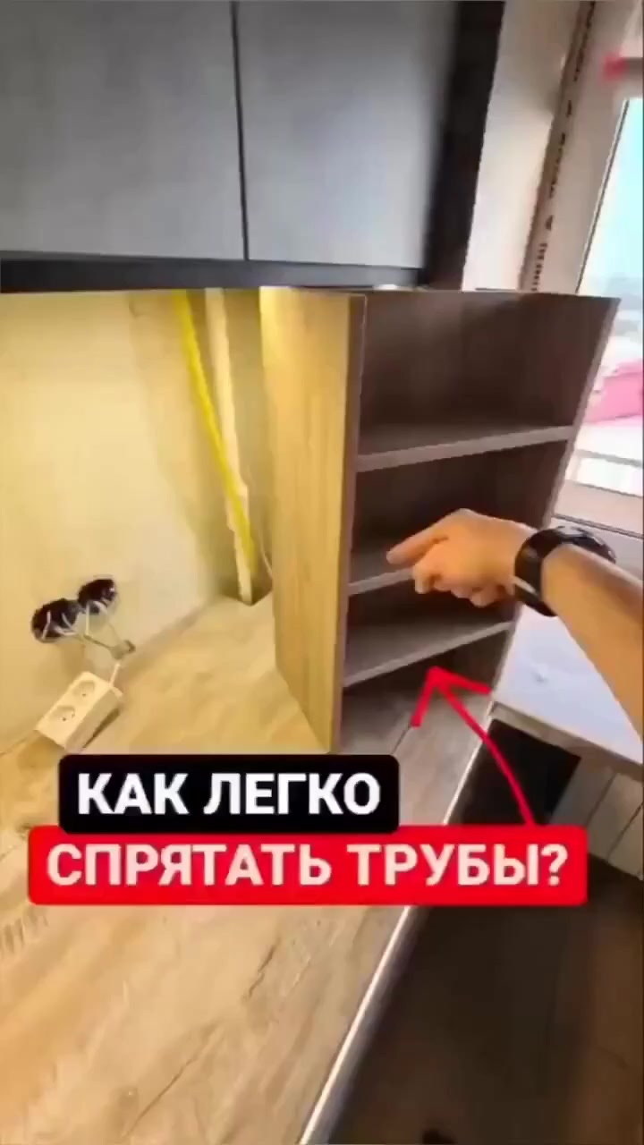 Как скрыть газовую трубу на кухне? Законный способ