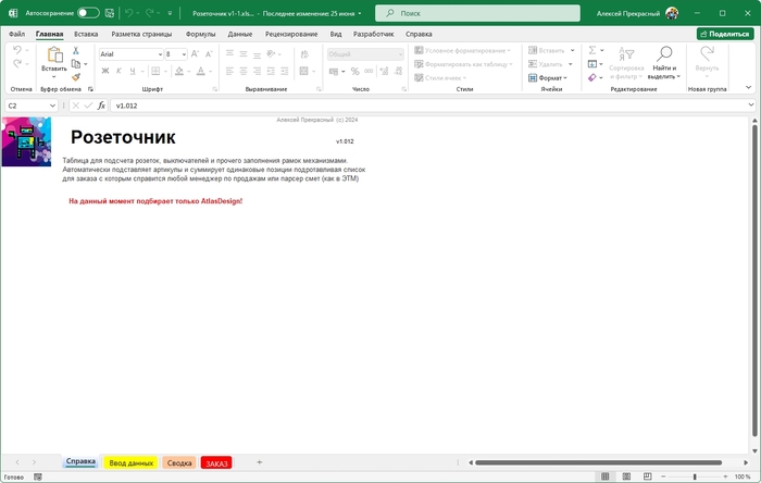 ������������