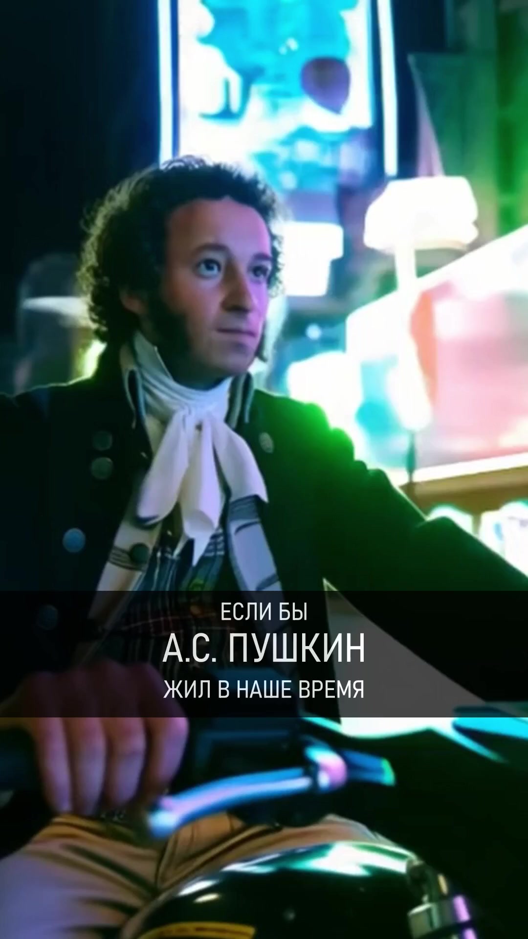 Не было бы пушкина не определилась. Не было бы пушкина не определилась
