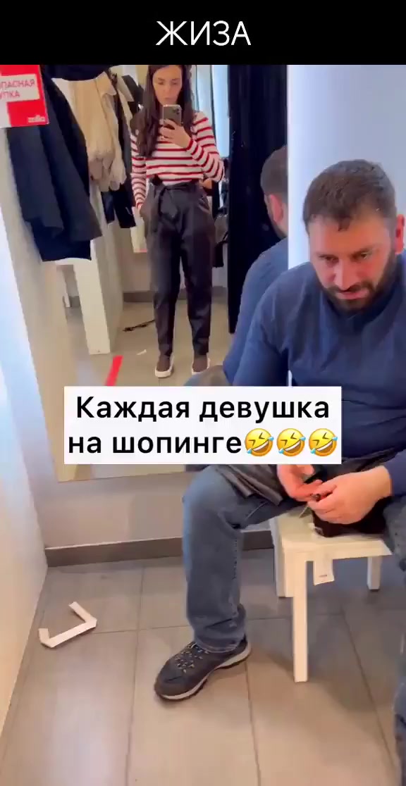 Примерочная: истории из жизни, советы, новости, юмор и картинки — Все посты, страница 4 | Пикабу